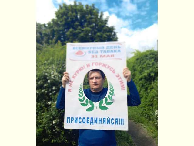 🚭 31 ��� � ���� ��� ������!