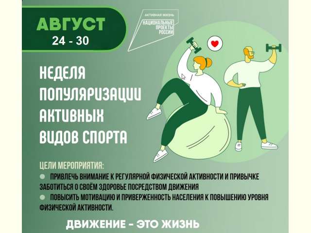 🏃‍♀ ������ ������������� �������� ����� ������