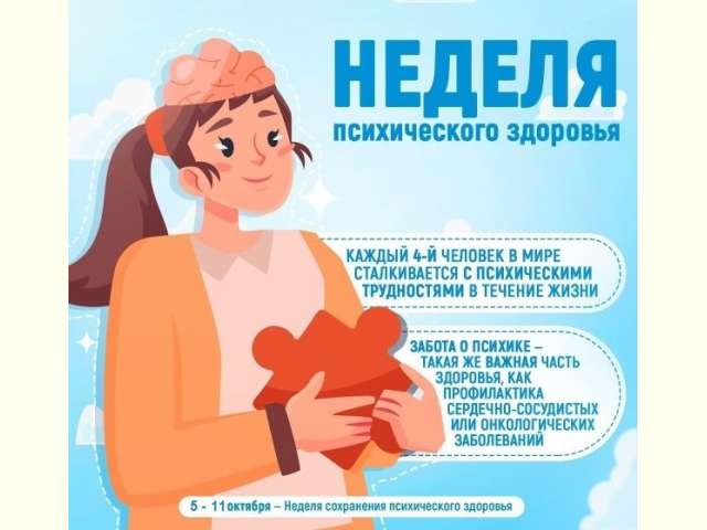 ������ ���������� ������������ �������� 🧠✨