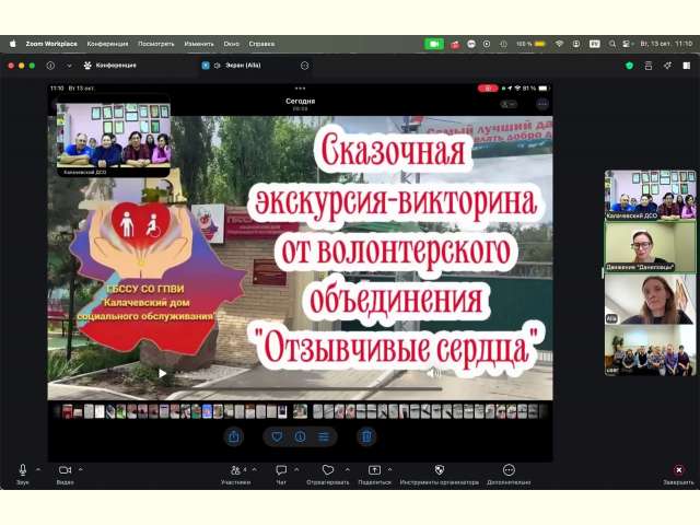 ����������� �� �����: ������ ������-������� � ����������� ���