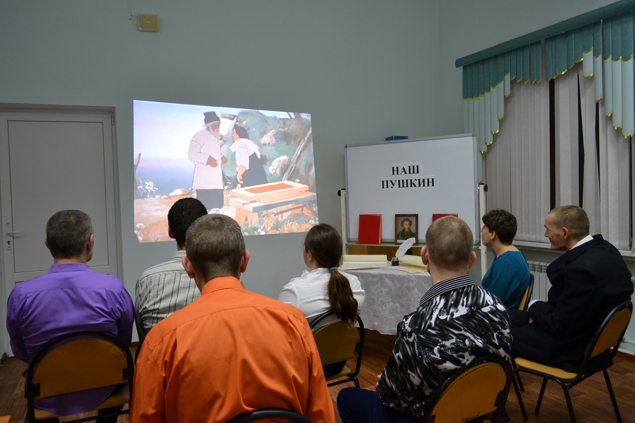 День памяти А.С. Пушкина - Томаровский дом социального обслуживания